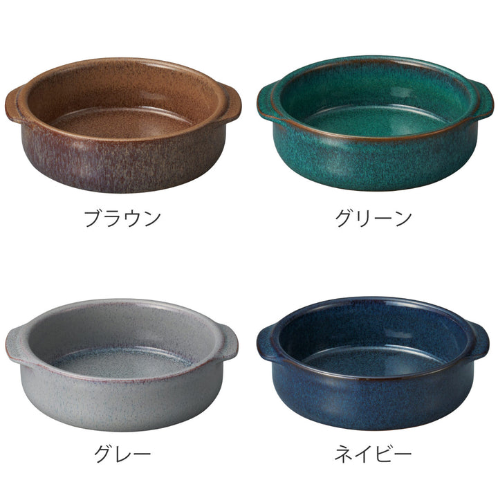 キャセロールM.STYLEエルモ両手キャセロール15.8cm