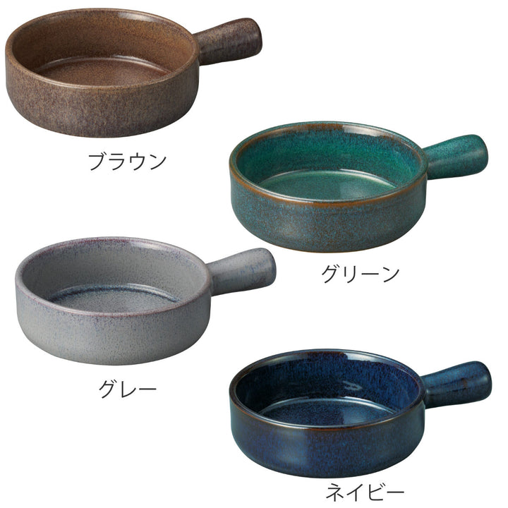 キャセロールM.STYLEエルモ片手キャセロール15.6cm