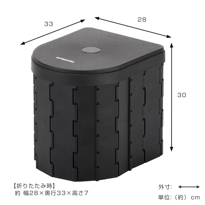 簡易トイレポータブルトイレD型折りたたみコンパクトゴミ袋凝固剤収納袋付き