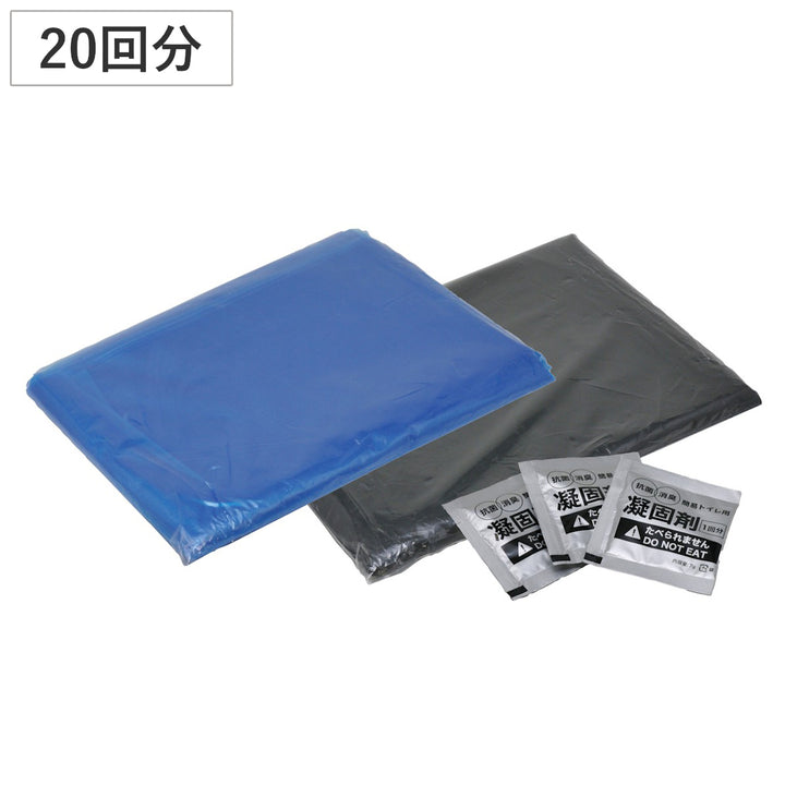 凝固剤非常用トイレ凝固脱臭剤20回分セット長期保存袋付き