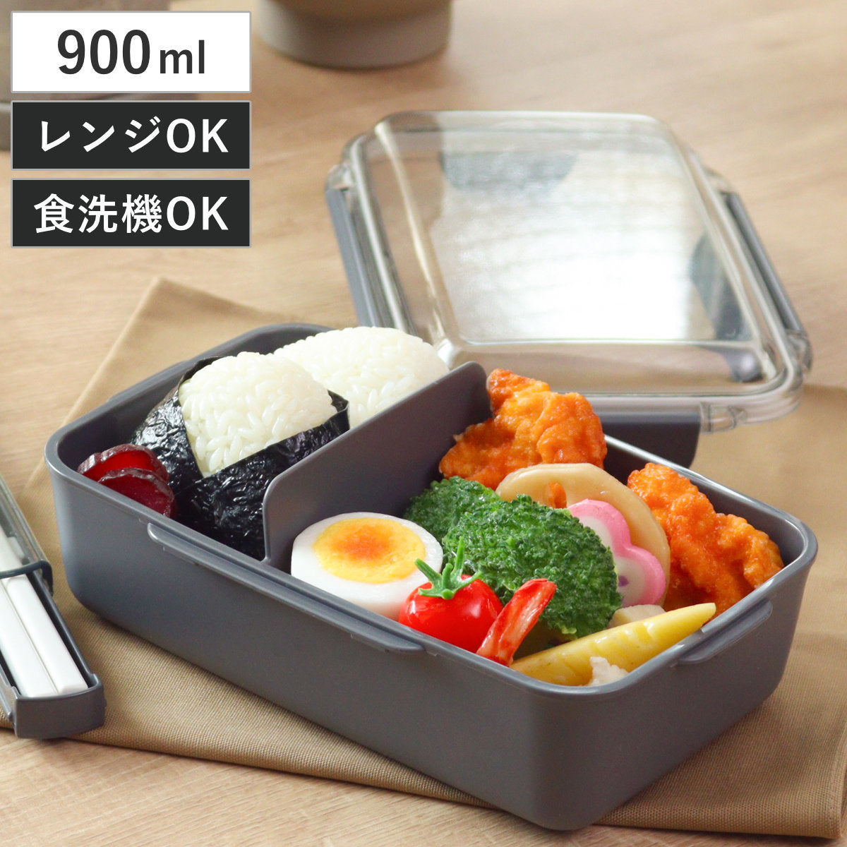 弁当箱 900ml カームカラー ランチボックス 仕切付 – ハウジー