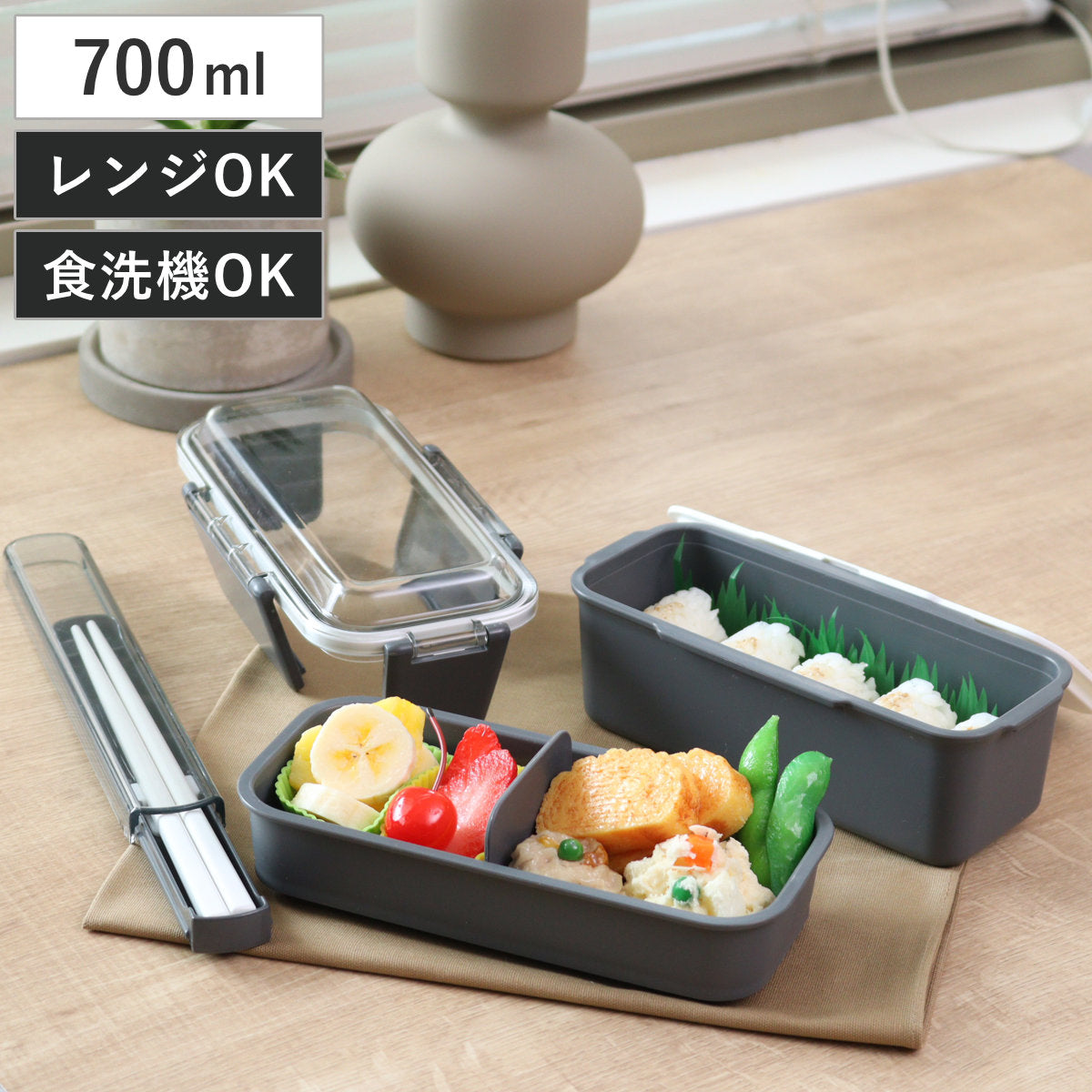 弁当箱 700ml カームカラー ランチボックス二段 仕切付 – ハウジー