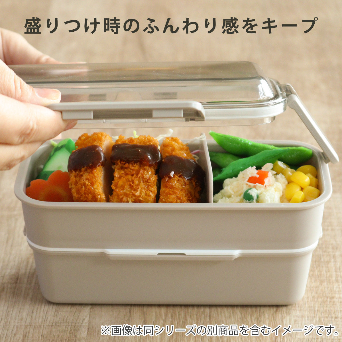 弁当箱 700ml カームカラー ランチボックス二段 仕切付 – ハウジー
