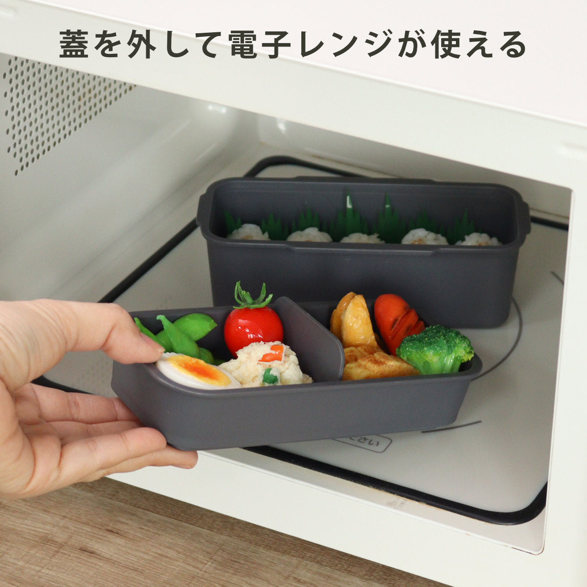 弁当箱 700ml カームカラー ランチボックス二段 仕切付 – ハウジー