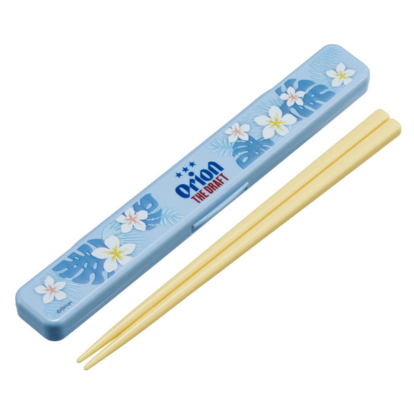 箸箱セット抗菌音の鳴らない箸箱セットオリオンビール