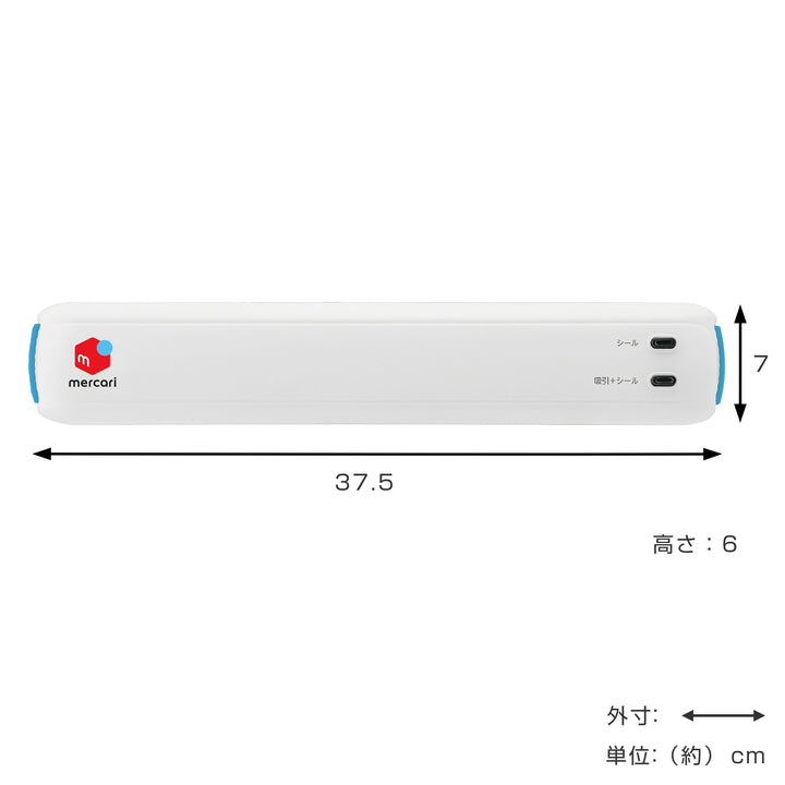 圧縮衣類用圧縮シーラーメルカリ梱包