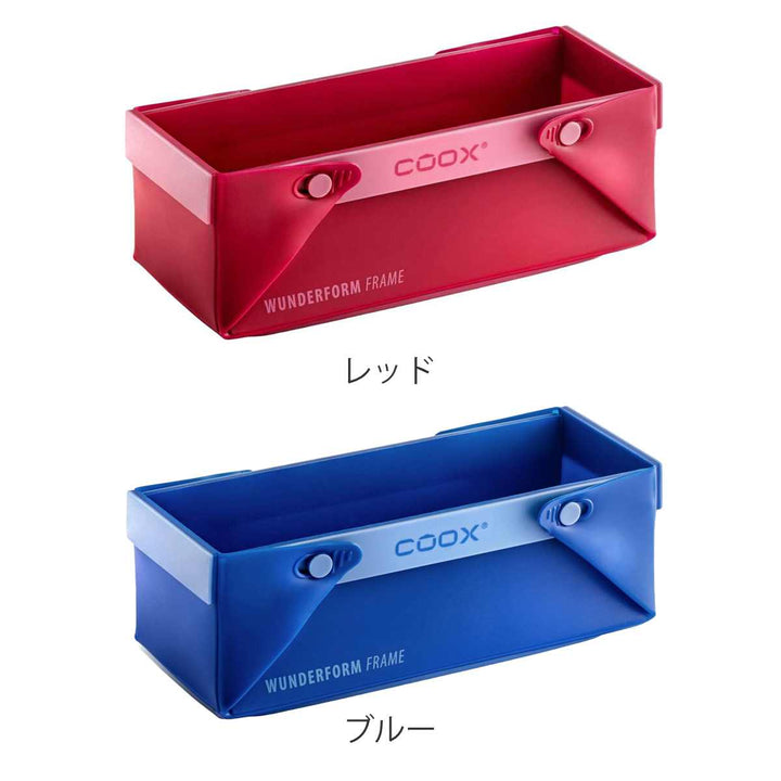 ケーキ型coox洗いやすいたためる焼き型S