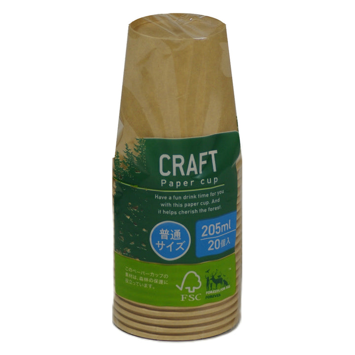 紙コップ205ml20個入クラフトコップ
