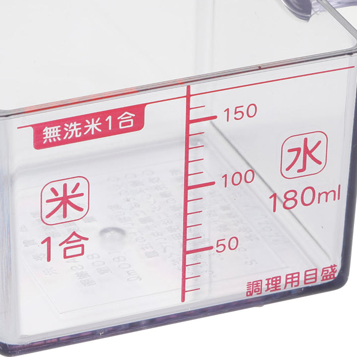 計量カップ180ml1合角型お米がすくいやすい角型カップ貝印