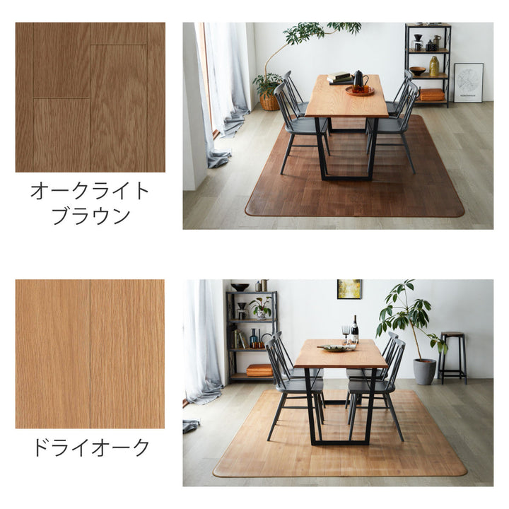 クッションフロアダイニングラグ182×220cm木目