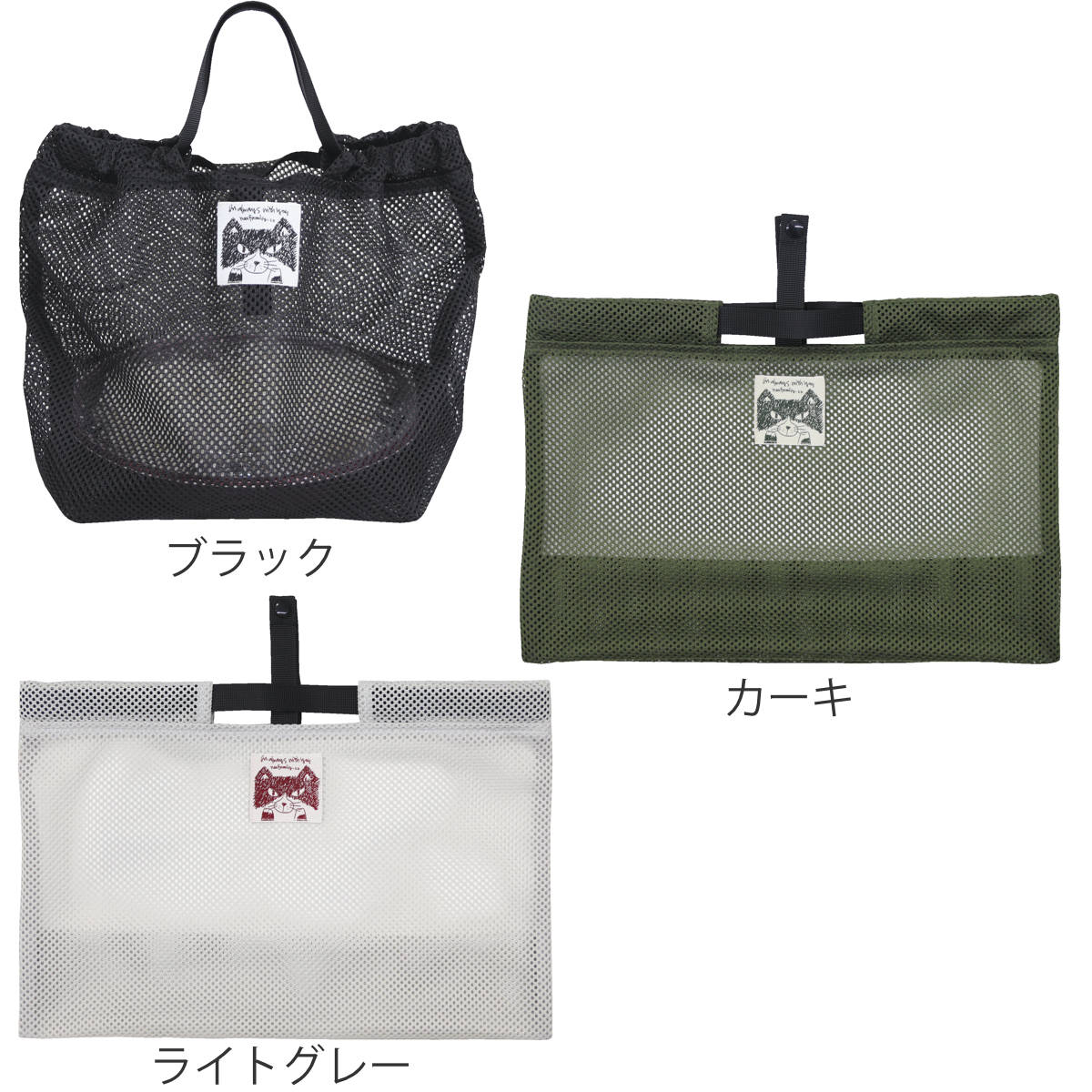 エコバッグ グレー 京都・亀岡産 かめまるエコバッグ（グレー） | 袋う