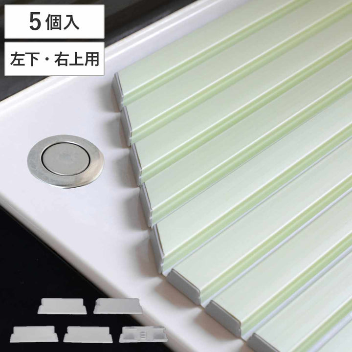 風呂ふたキャップシャッター風呂ふた用DIYキャップ35.9度左下用右上用