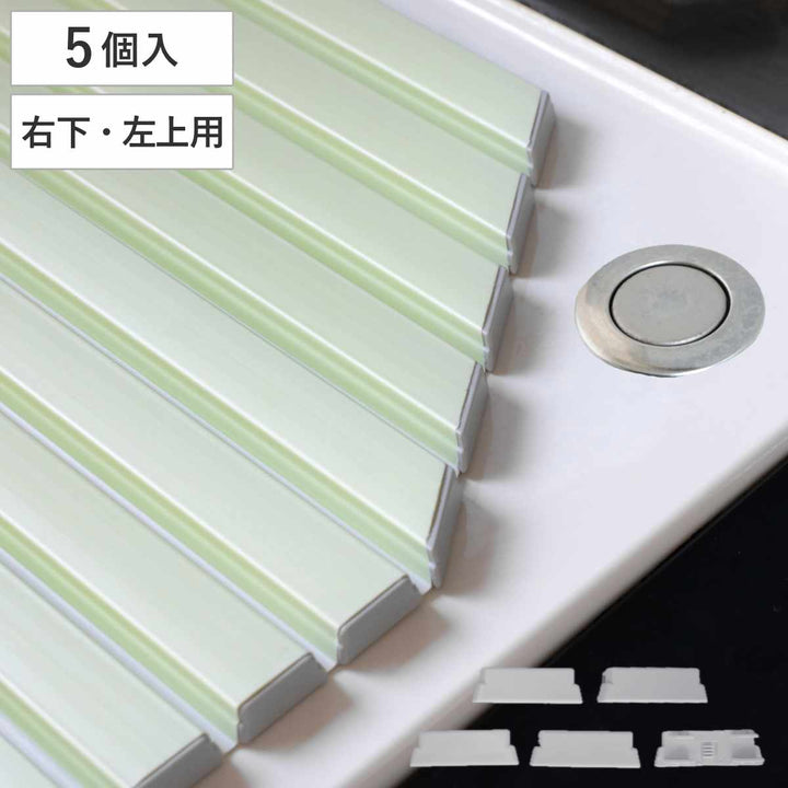 風呂ふたキャップシャッター風呂ふた用DIYキャップ35.9度右下用左上用