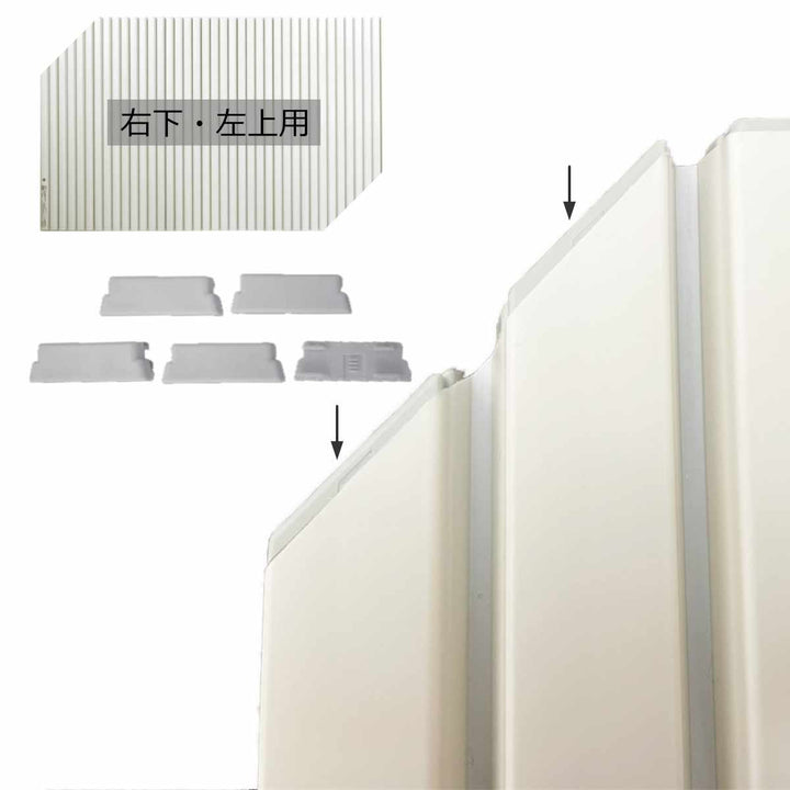 風呂ふたキャップシャッター風呂ふた用DIYキャップ35.9度右下用左上用