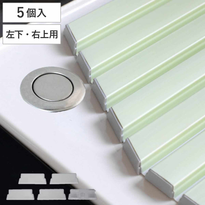 風呂ふたキャップシャッター風呂ふた用DIYキャップ24.1度左下用右上用