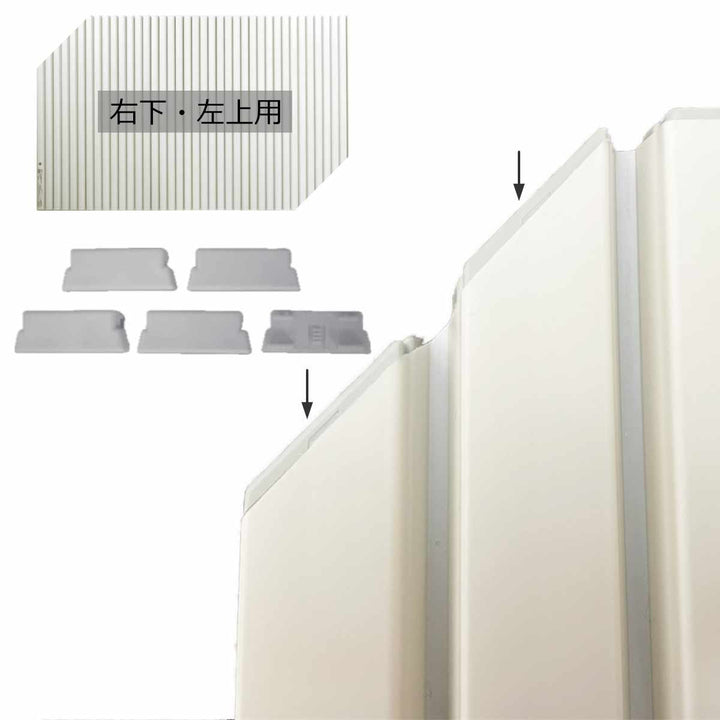 風呂ふたキャップシャッター風呂ふた用DIYキャップ24.1度右下用左上用