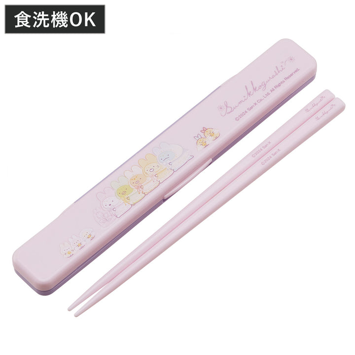 箸箱セット抗菌音の鳴らない箸箱セットすみっコぐらしおまじない
