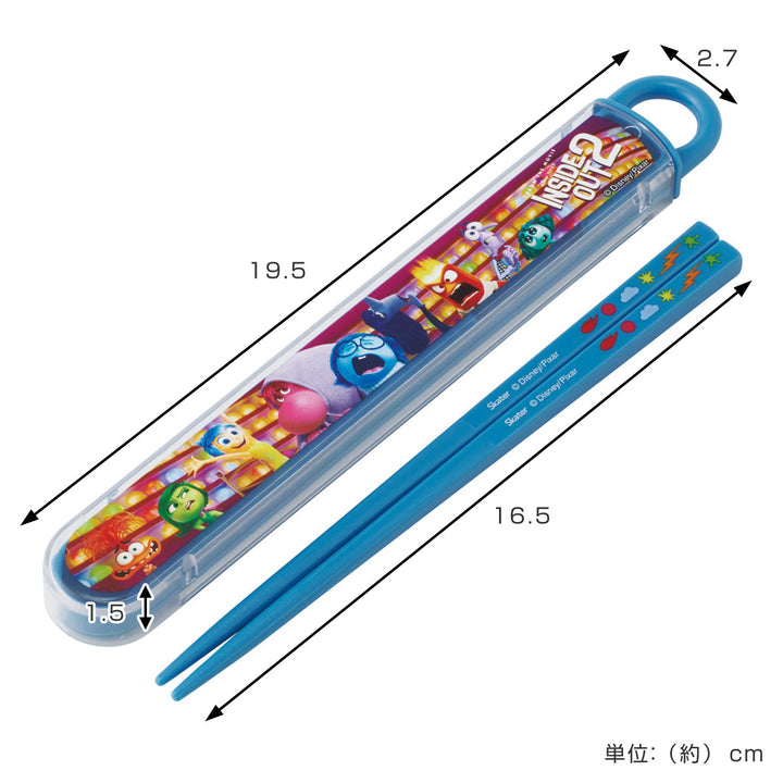 箸箱セット抗菌食洗機対応箸箱セットインサイド・ヘッド2