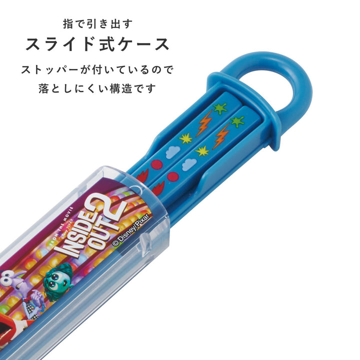 箸箱セット抗菌食洗機対応箸箱セットインサイド・ヘッド2