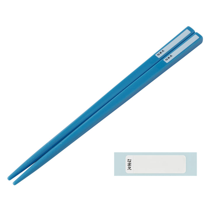 箸箱セット抗菌食洗機対応箸箱セットインサイド・ヘッド2