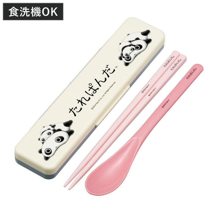 抗菌コンビセットたれぱんだ