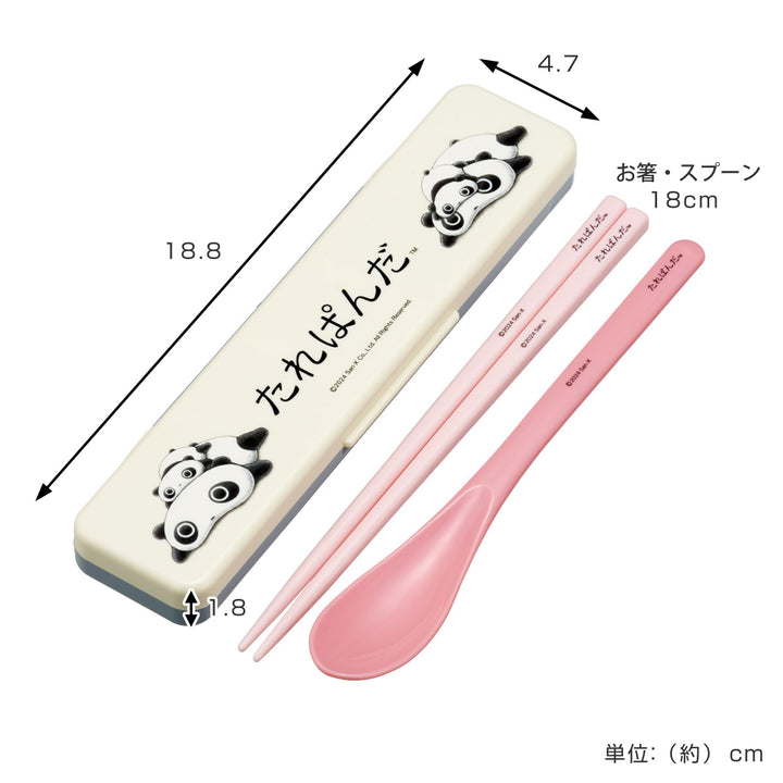 抗菌コンビセットたれぱんだ