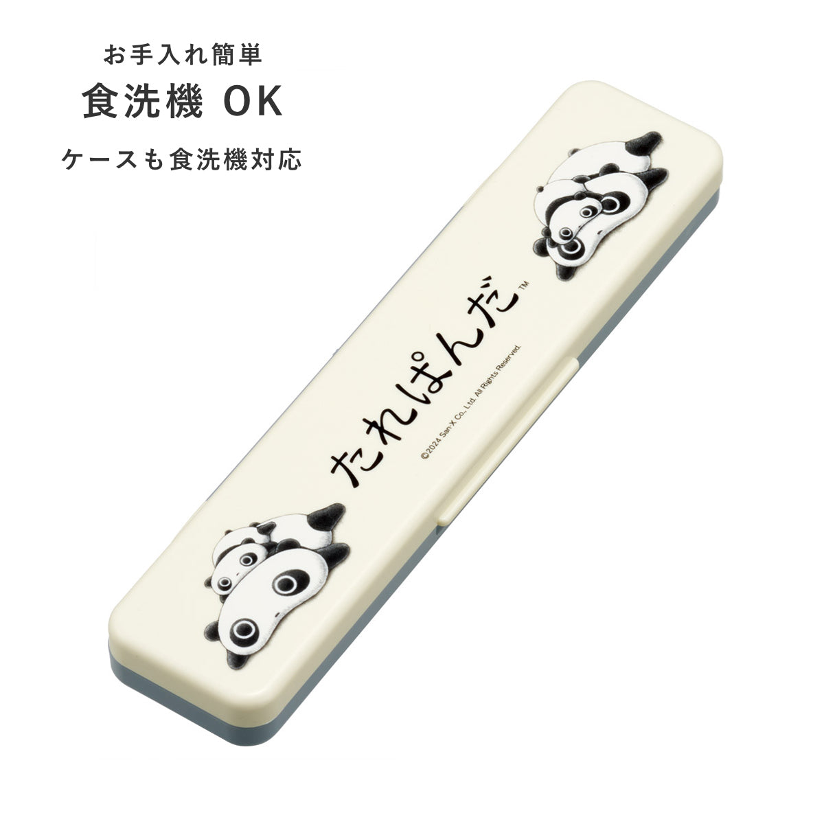 たれパンダ たれぱんだ」変えた、サンエックスの価値観 すみっコ作者にも伝承