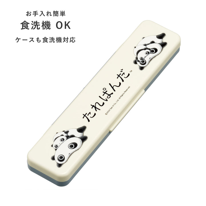 抗菌コンビセットたれぱんだ