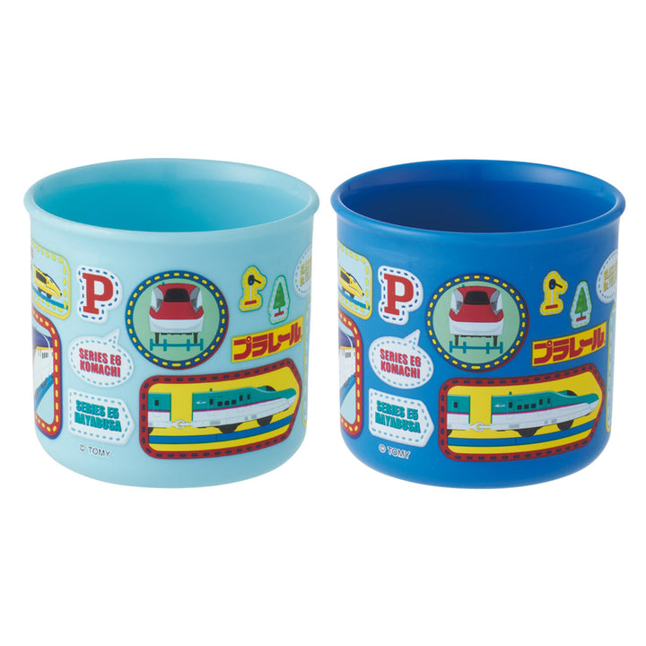 コップ200ml抗菌プラコップ2個セットプラレール