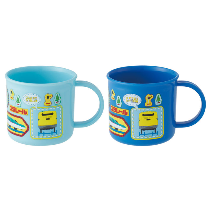 コップ200ml抗菌プラコップ2個セットプラレール