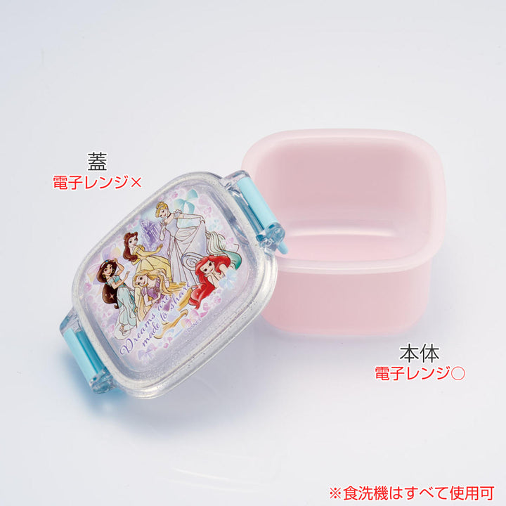 弁当箱160ml抗菌ミニタイトウェアプリンセス25