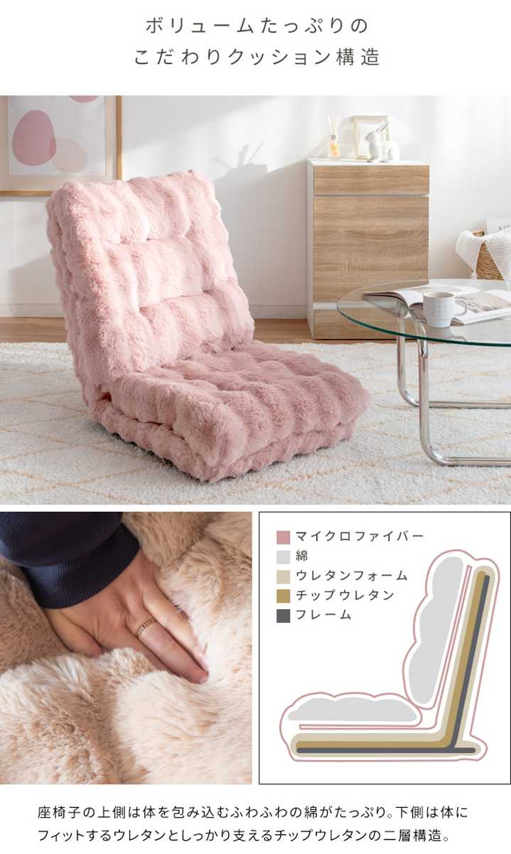 座椅子1人用3wayリクライニング14段階マイクロファイバー生地Foure