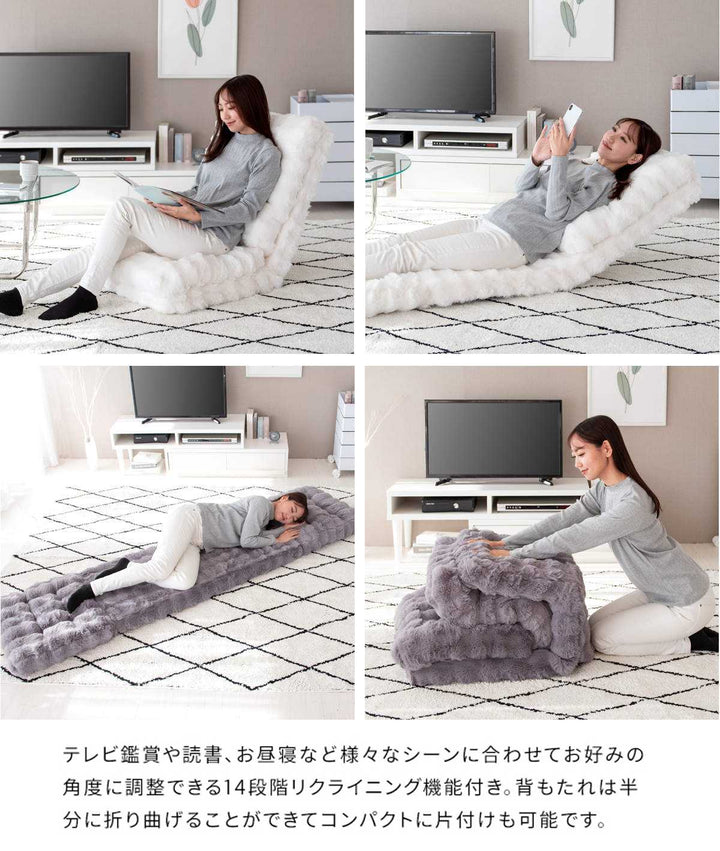 座椅子1人用3wayリクライニング14段階マイクロファイバー生地Foure