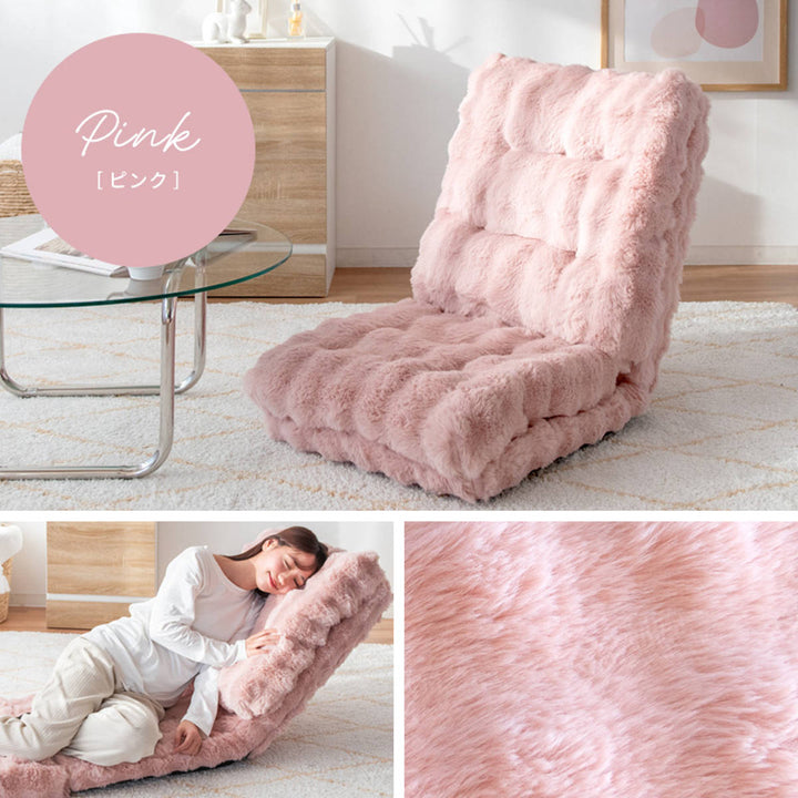 座椅子1人用3wayリクライニング14段階マイクロファイバー生地Foure