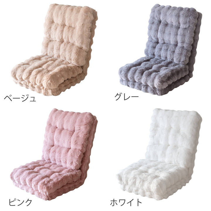 座椅子1人用3wayリクライニング14段階マイクロファイバー生地Foure