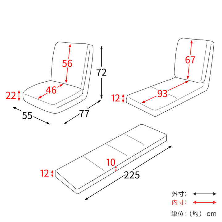 座椅子1人用3wayリクライニング14段階マイクロファイバー生地Foure