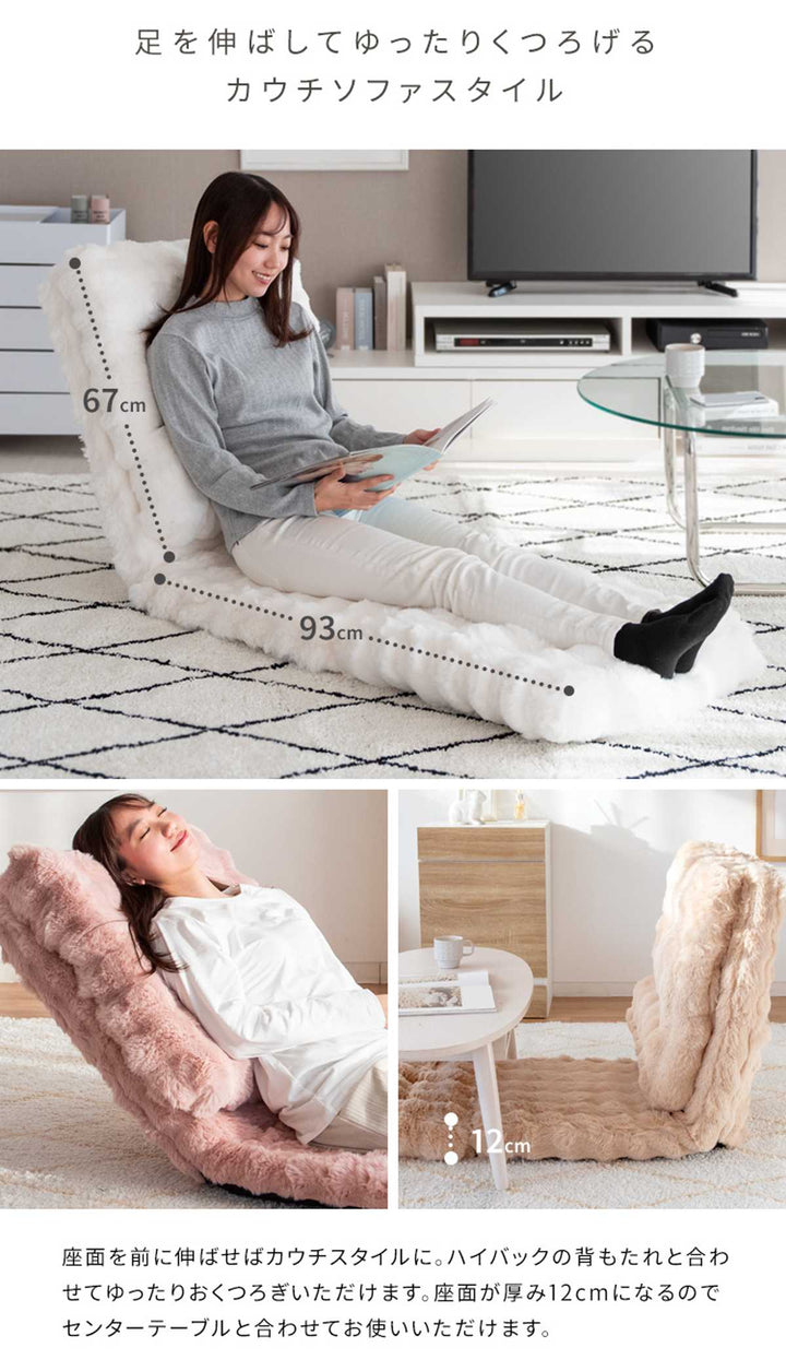 座椅子1人用3wayリクライニング14段階マイクロファイバー生地Foure