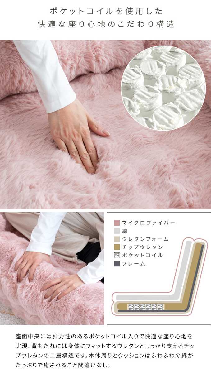 座椅子1人用大判サイズ3wayリクライニング18段階ふわとろソファベッドFoure