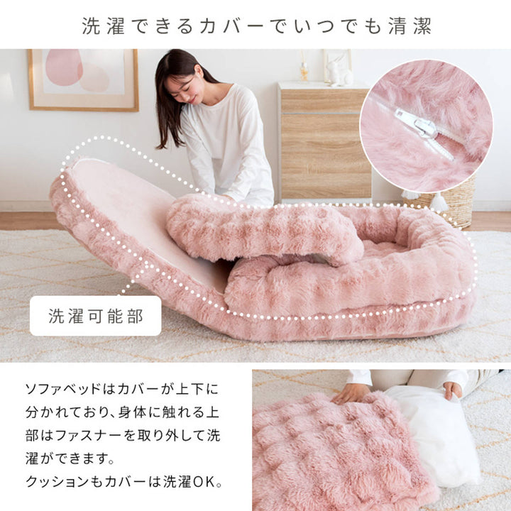 座椅子1人用大判サイズ3wayリクライニング18段階ふわとろソファベッドFoure