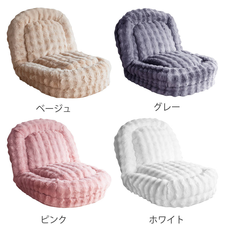 座椅子1人用大判サイズ3wayリクライニング18段階ふわとろソファベッドFoure