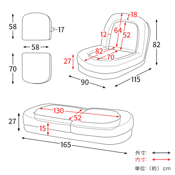 座椅子1人用大判サイズ3wayリクライニング18段階ふわとろソファベッドFoure