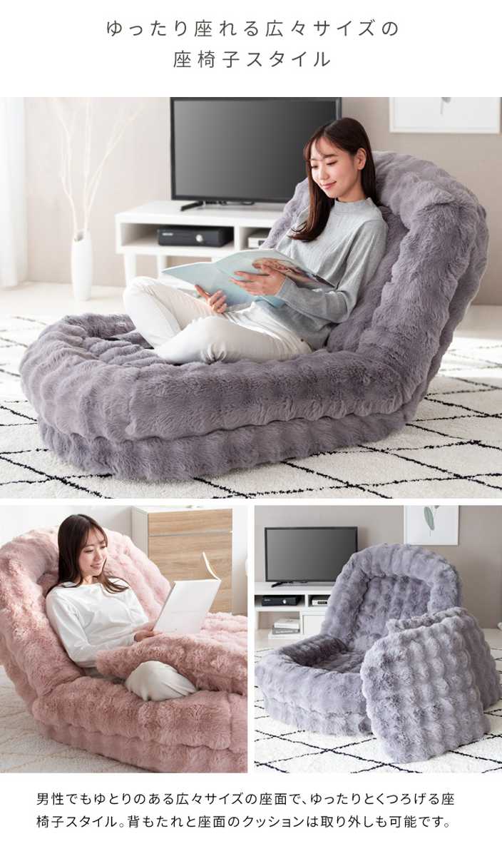 座椅子1人用大判サイズ3wayリクライニング18段階ふわとろソファベッドFoure