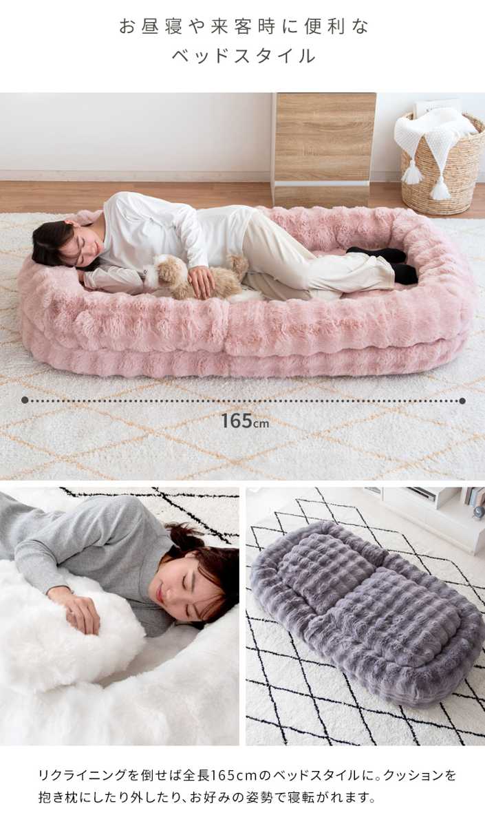 座椅子1人用大判サイズ3wayリクライニング18段階ふわとろソファベッドFoure