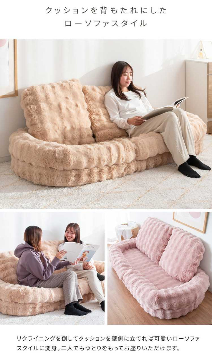 座椅子1人用大判サイズ3wayリクライニング18段階ふわとろソファベッドFoure