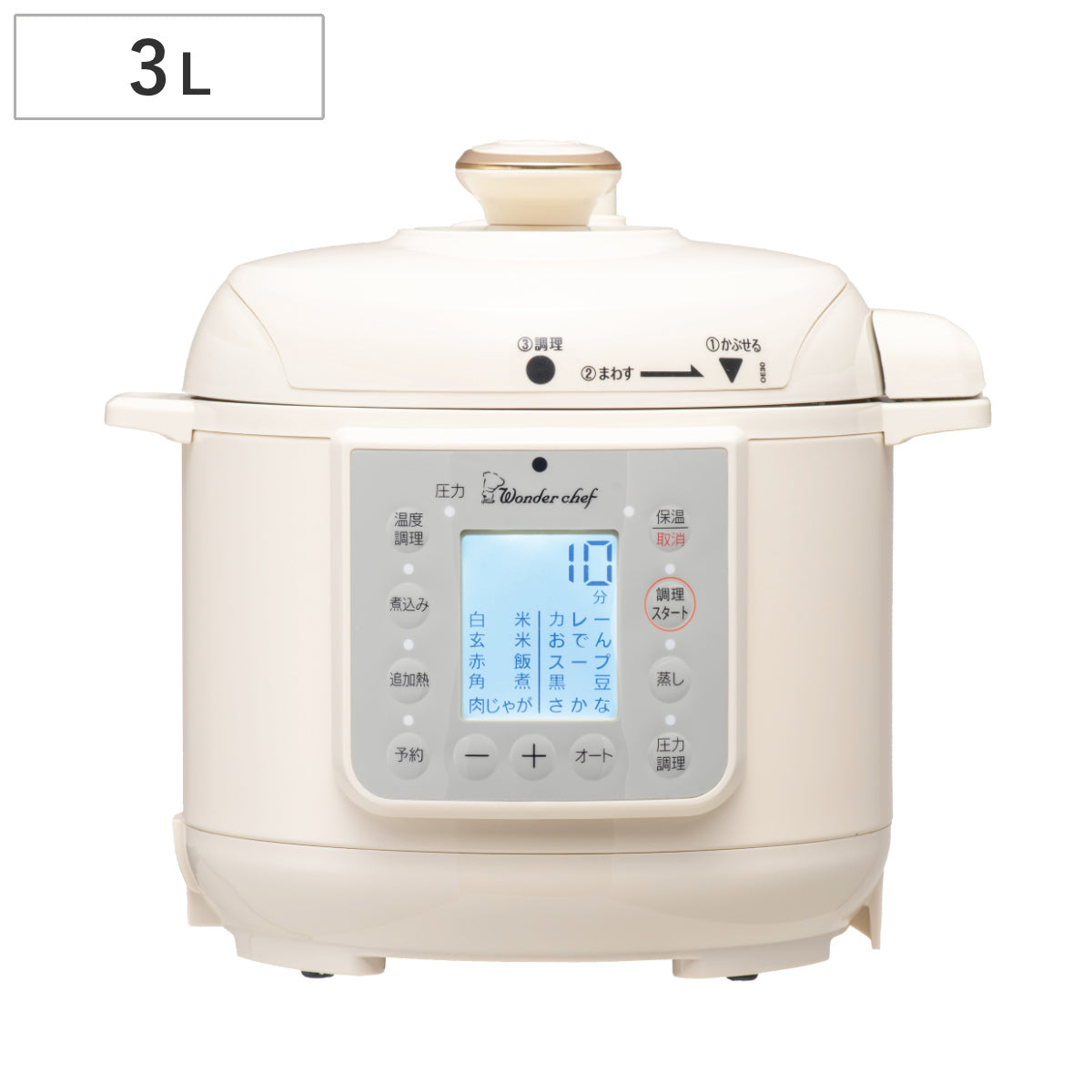ワンダーシェフ】業務用30ℓ 圧力鍋 圧力鍋 30L」の人気商品一覧 | 安い