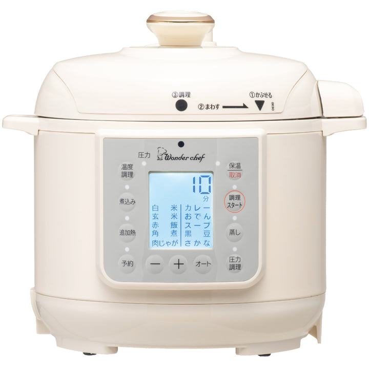 電気圧力鍋 3L マイコン 楽ポン ヌージュ ワンダーシェフ – ハウジー