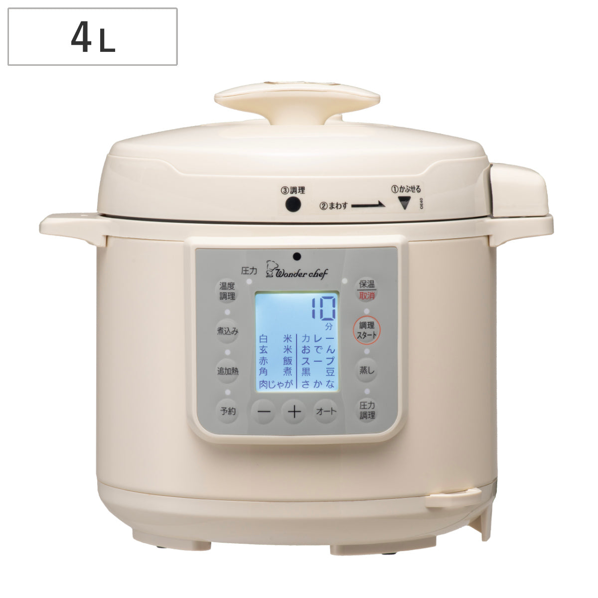 Wonder chef 電気圧力鍋 シャンパンゴールド　4リットル 電気圧力鍋 4L マイコン 楽ポン ヌージュ ワンダーシェフ – ハウジー