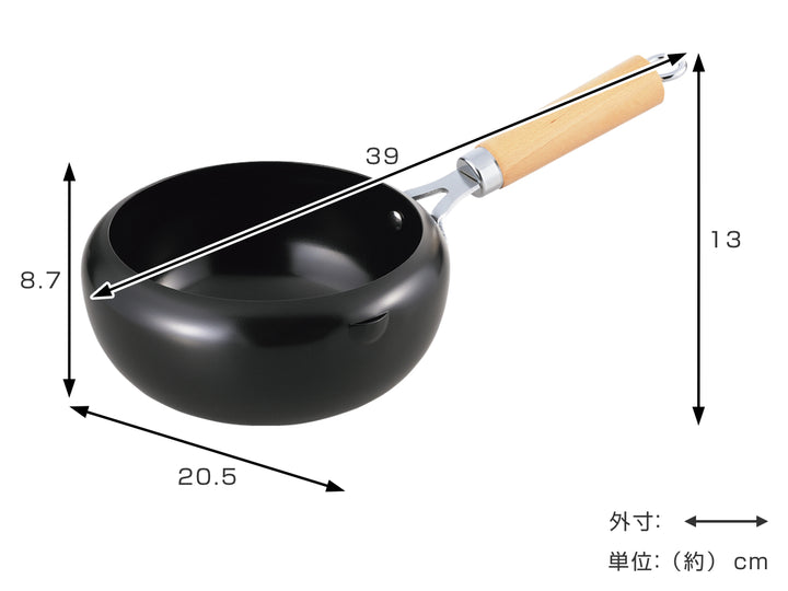 片手天ぷら鍋20cmIH対応ラルス油はねしにくい揚げ鍋