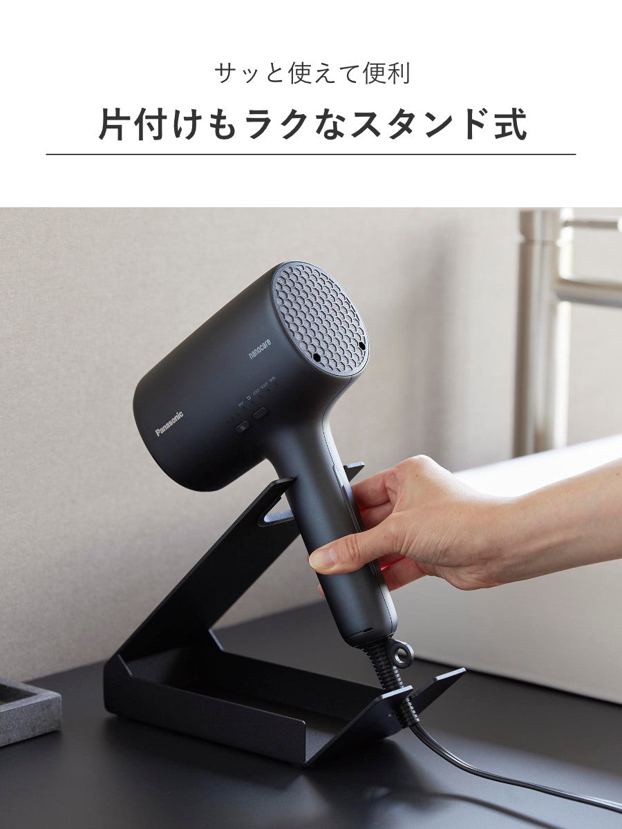 山崎実業 tower 収納付きドライヤー＆ヘアーアイロンスタンド タワー