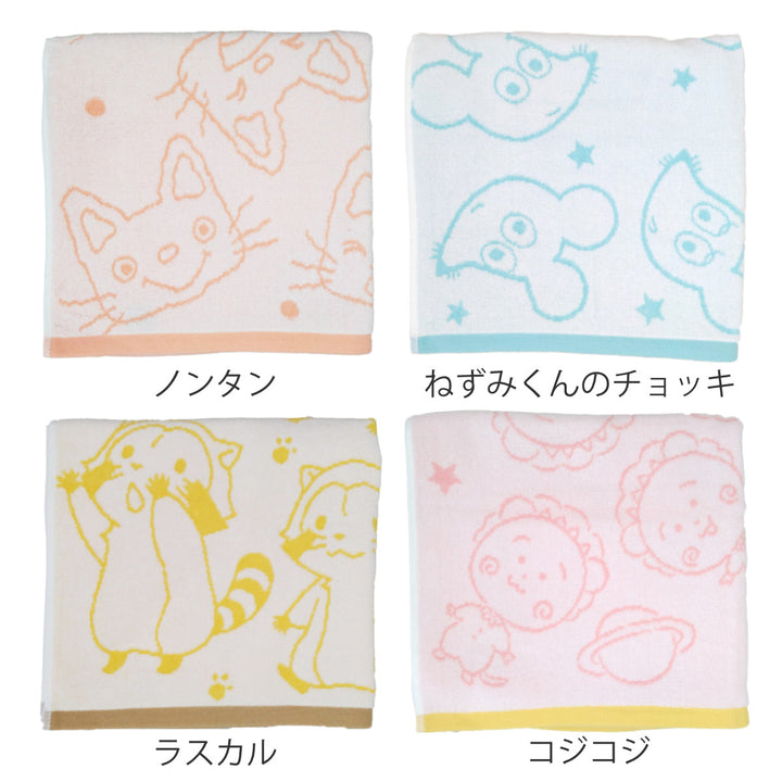 ハンドタオル絵本キャラクター無撚糸34×35cm
